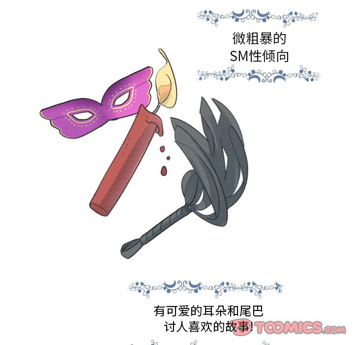 第9話 - 第19张