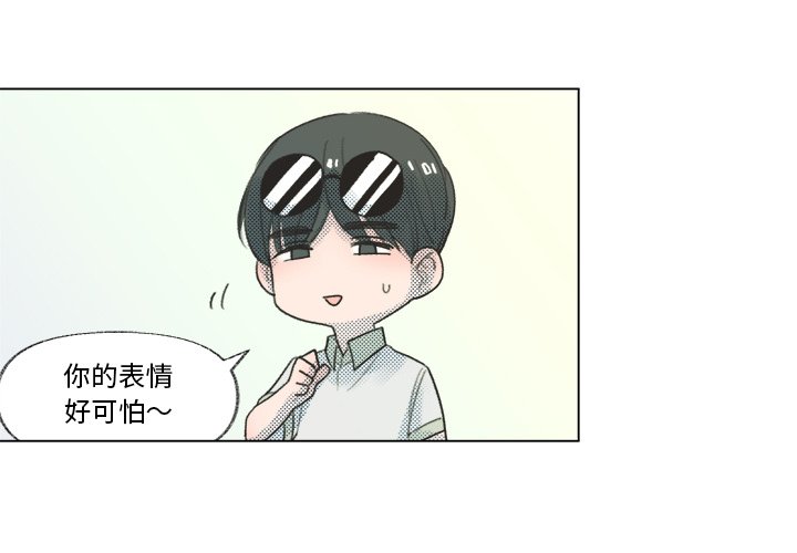 第9話 - 第2张