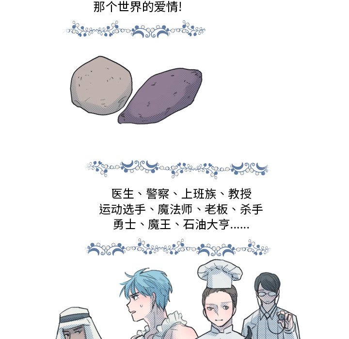 第9話 - 第21张