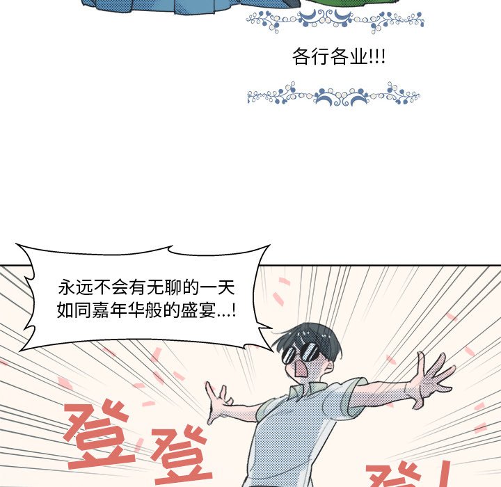 第9話 - 第23张