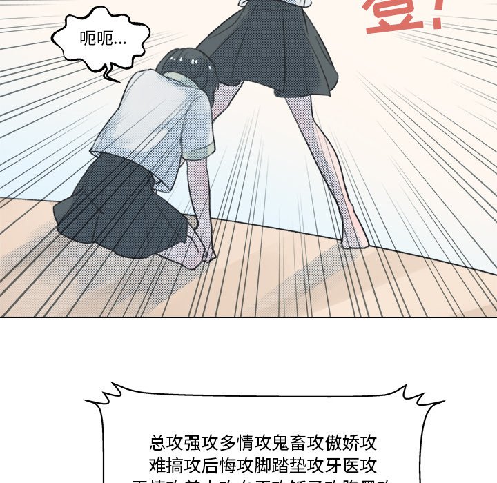 第9話 - 第24张