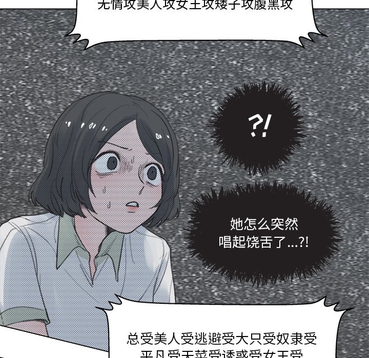 第9話 - 第25张