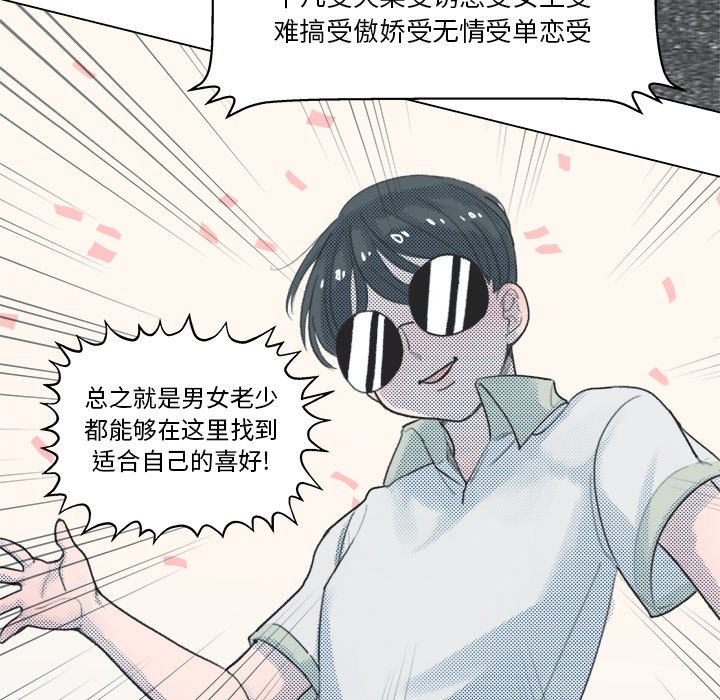 第9話 - 第26张