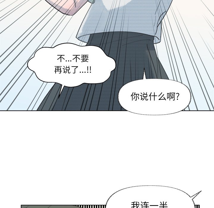 第9話 - 第27张