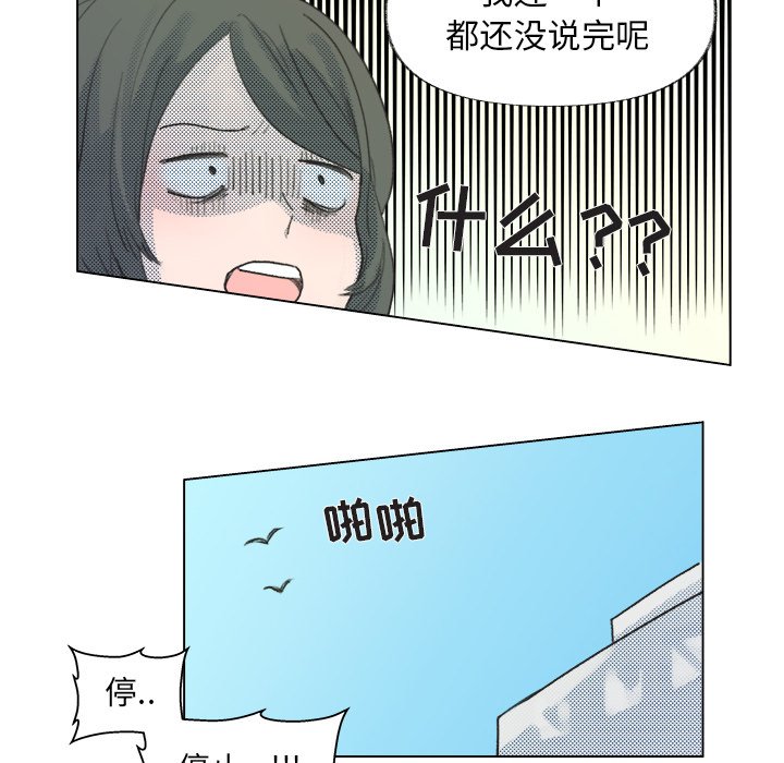 第9話 - 第28张