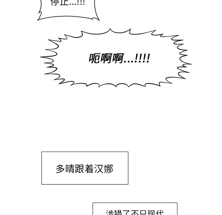 第9話 - 第29张