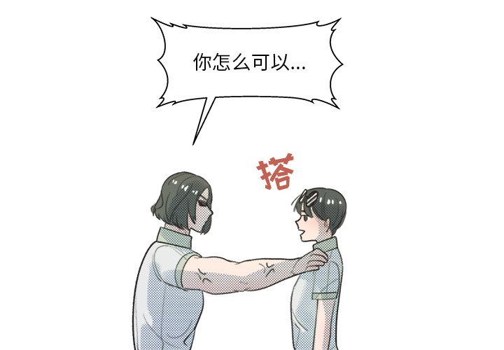 第9話 - 第3张