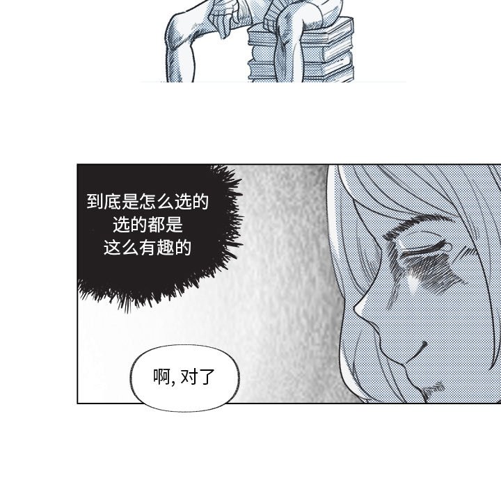 第9話 - 第34张