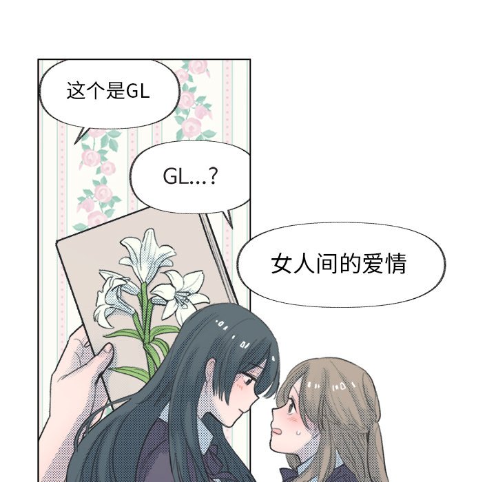 第9話 - 第35张