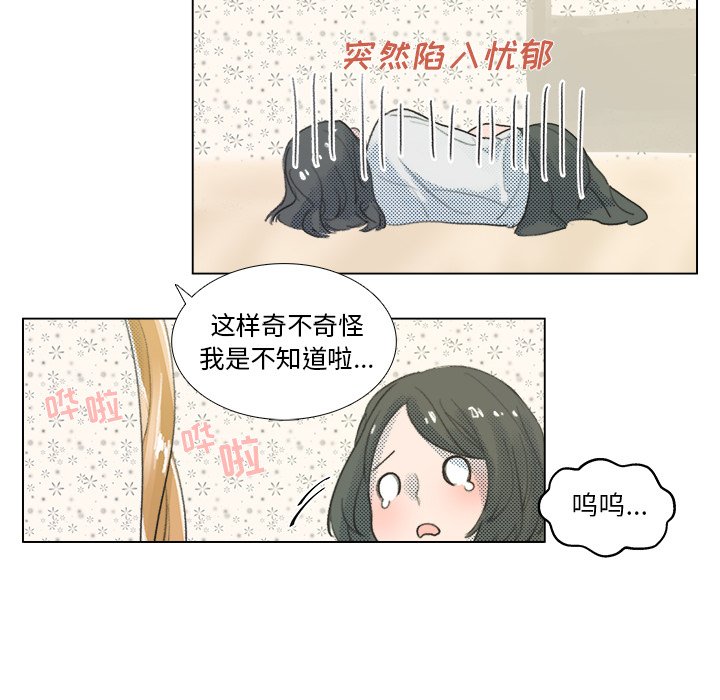 第9話 - 第39张