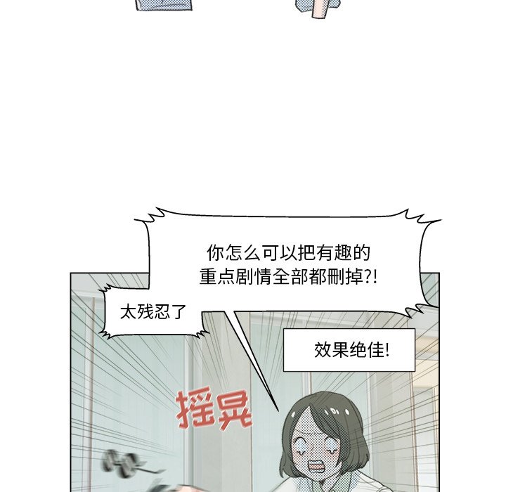 第9話 - 第4张