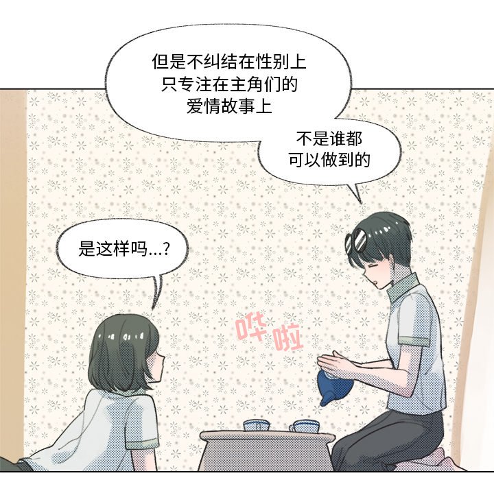 第9話 - 第40张