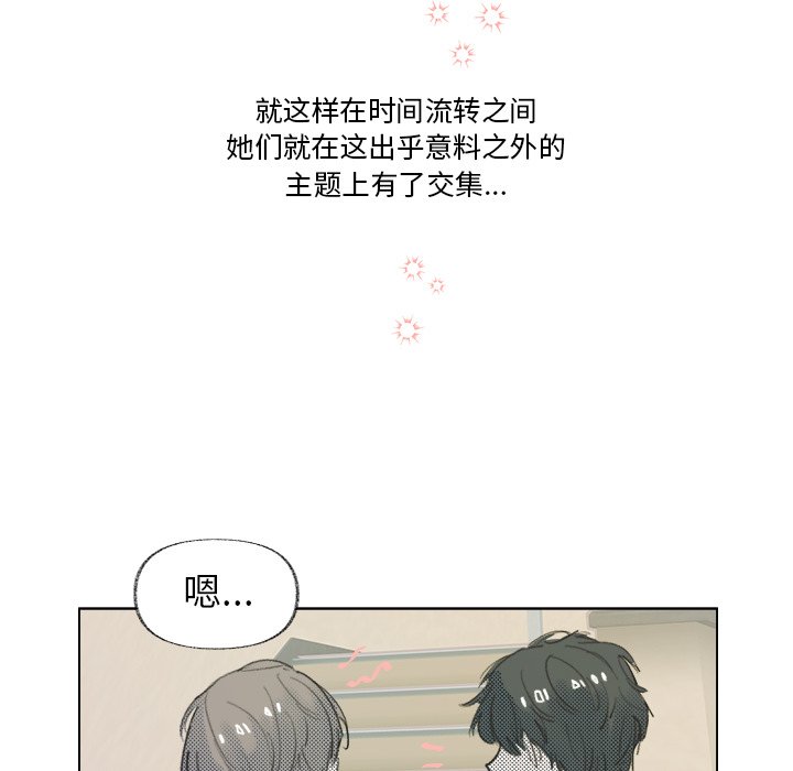 第9話 - 第44张