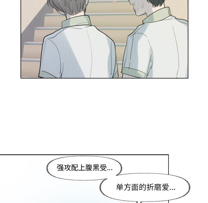 第9話 - 第45张