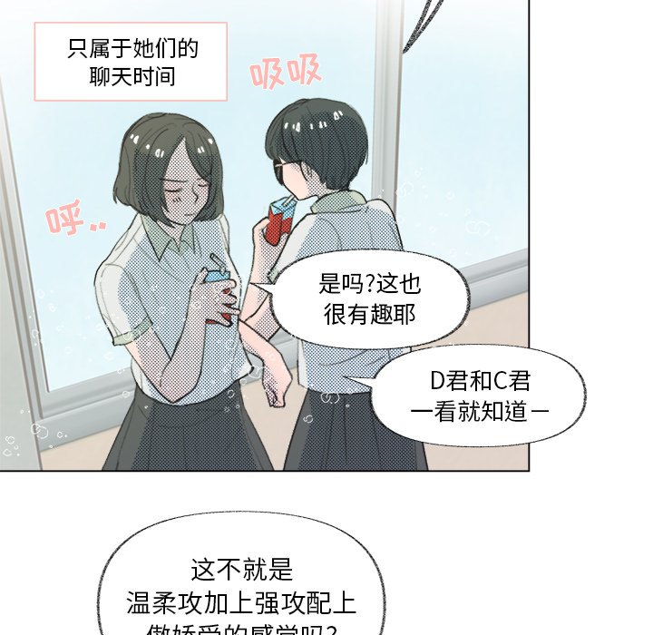 第9話 - 第46张