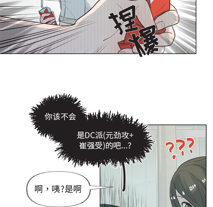 第9話 - 第48张