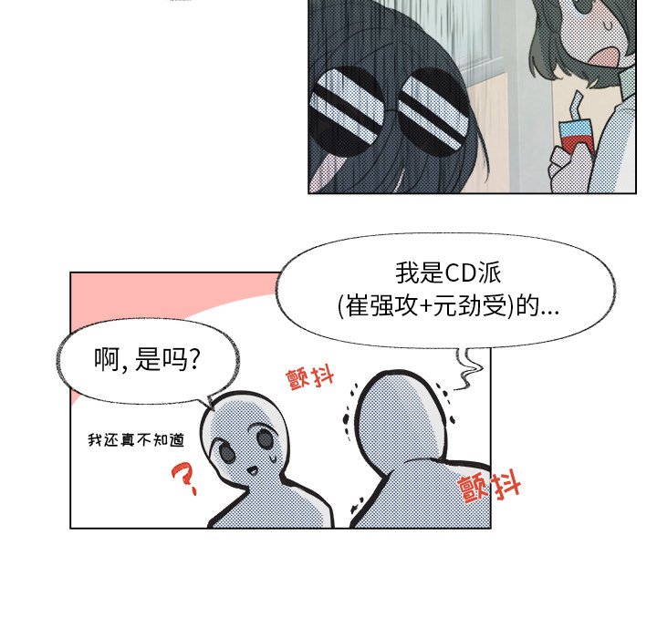 第9話 - 第49张