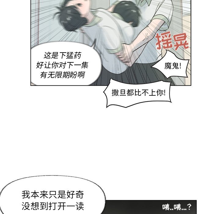 第9話 - 第5张