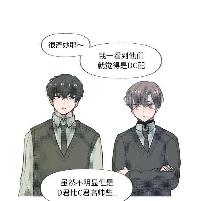 第9話 - 第50张