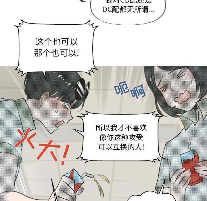第9話 - 第52张