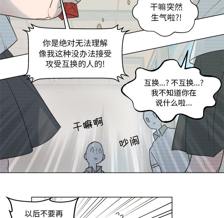 第9話 - 第53张