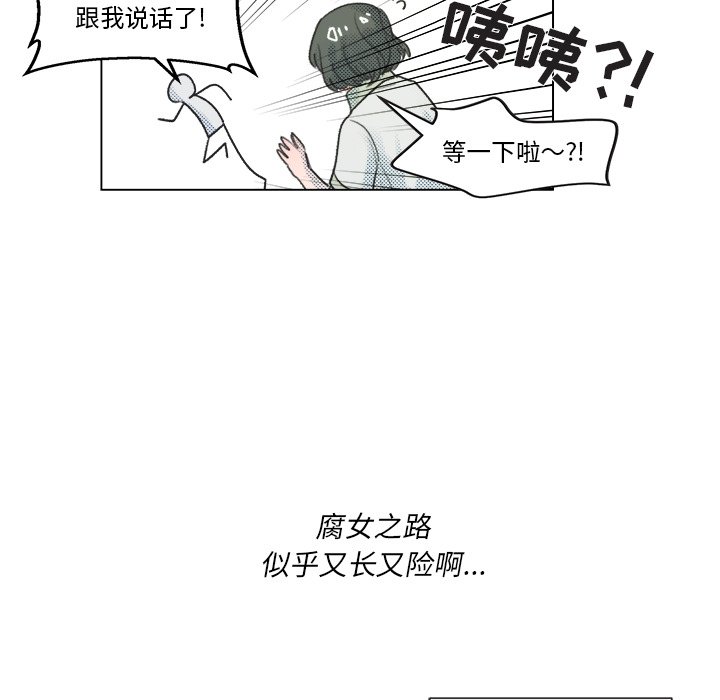 第9話 - 第54张