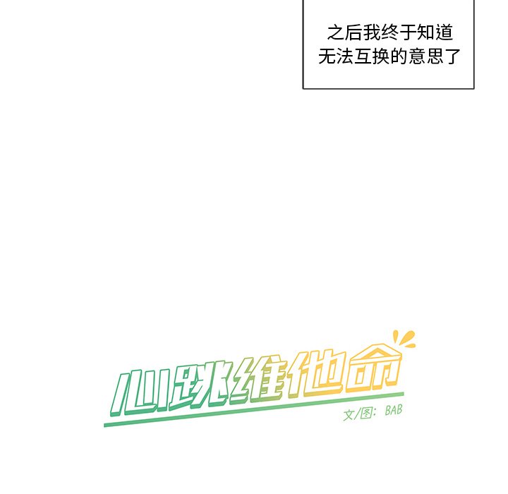 第9話 - 第55张