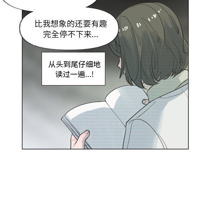 第9話 - 第6张
