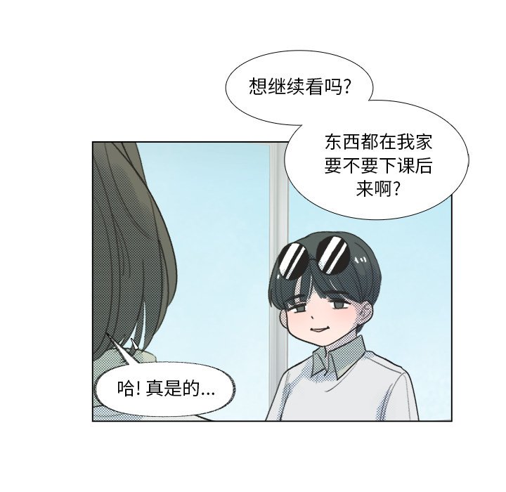 第9話 - 第7张