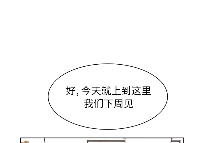第1話 - 第0张