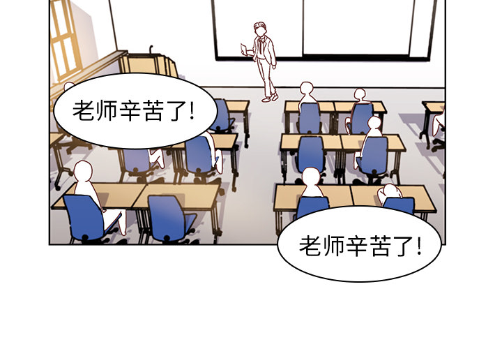 第1話 - 第1张