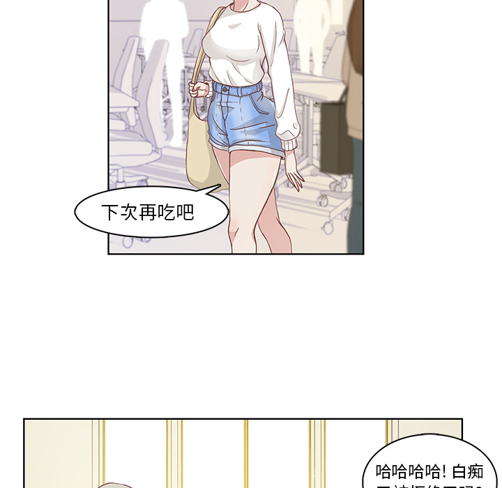 第1話 - 第10张