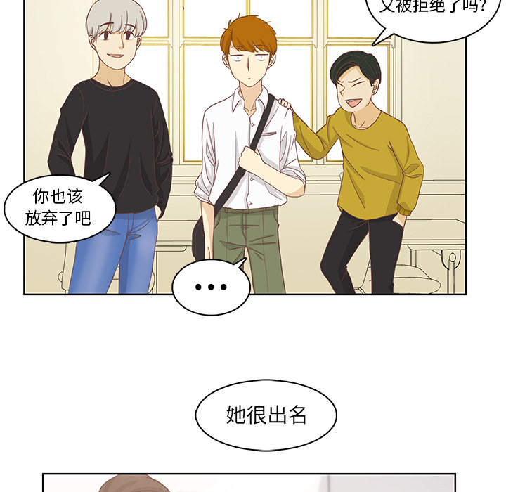 第1話 - 第11张