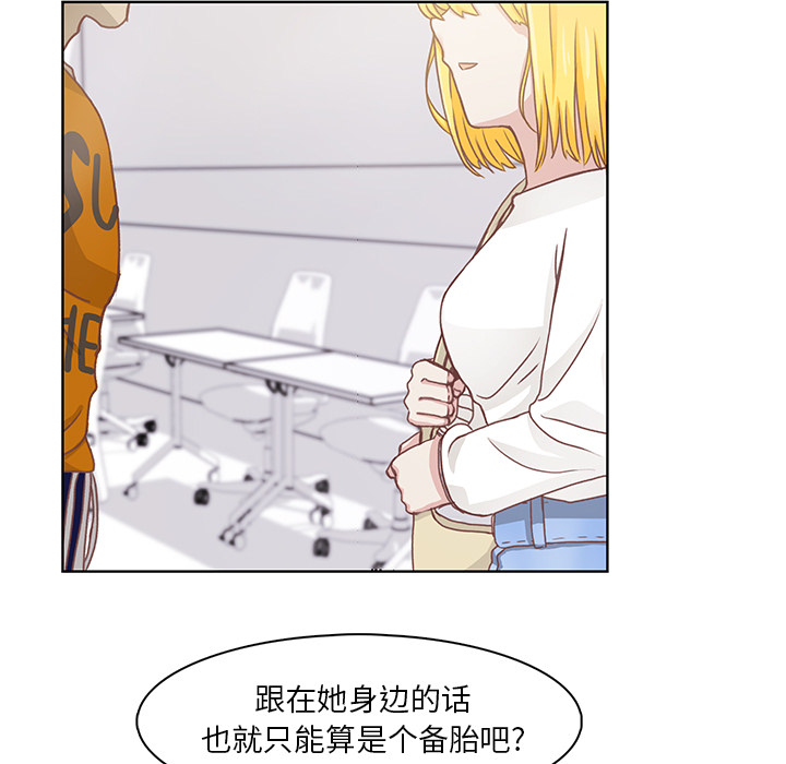 第1話 - 第13张