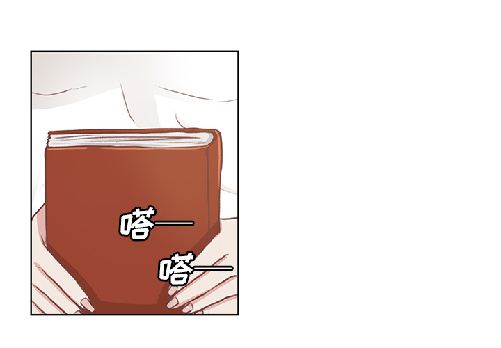 第1話 - 第2张