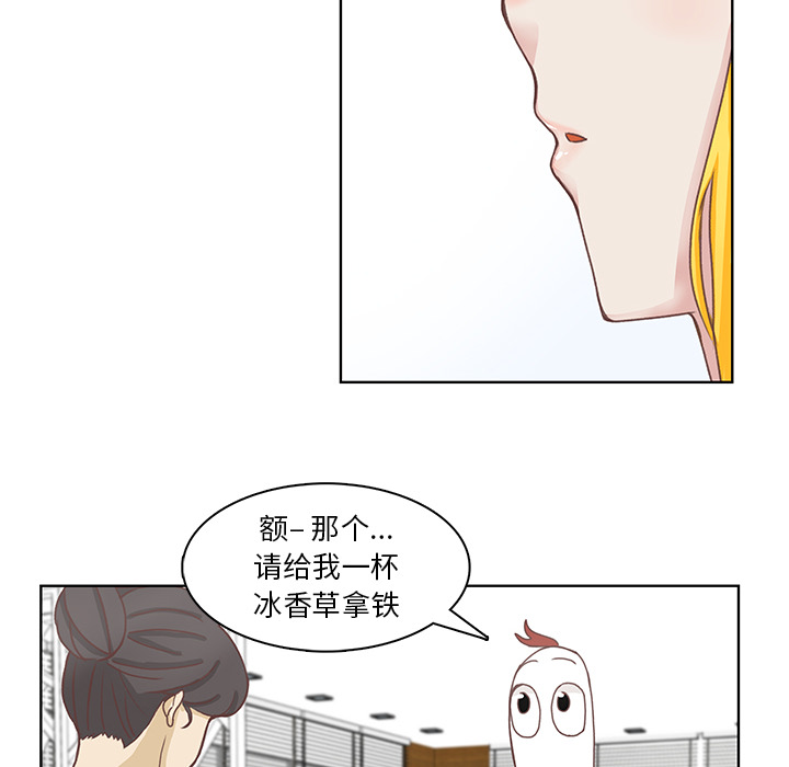 第1話 - 第21张