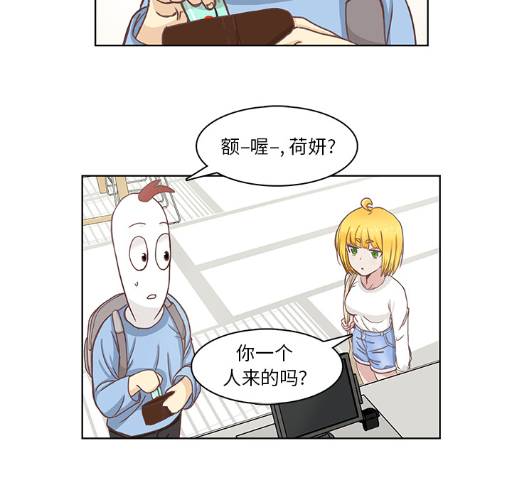 第1話 - 第23张