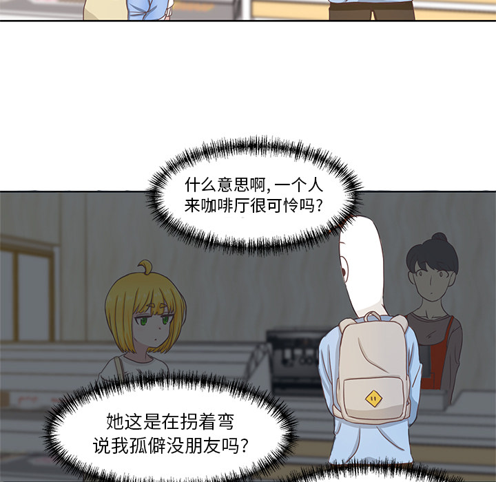 第1話 - 第25张