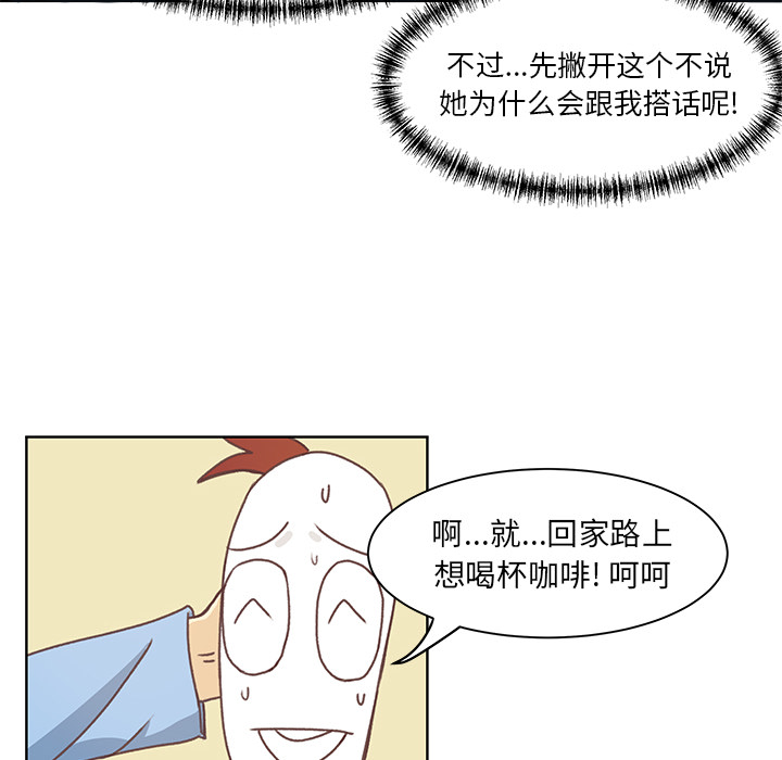 第1話 - 第26张