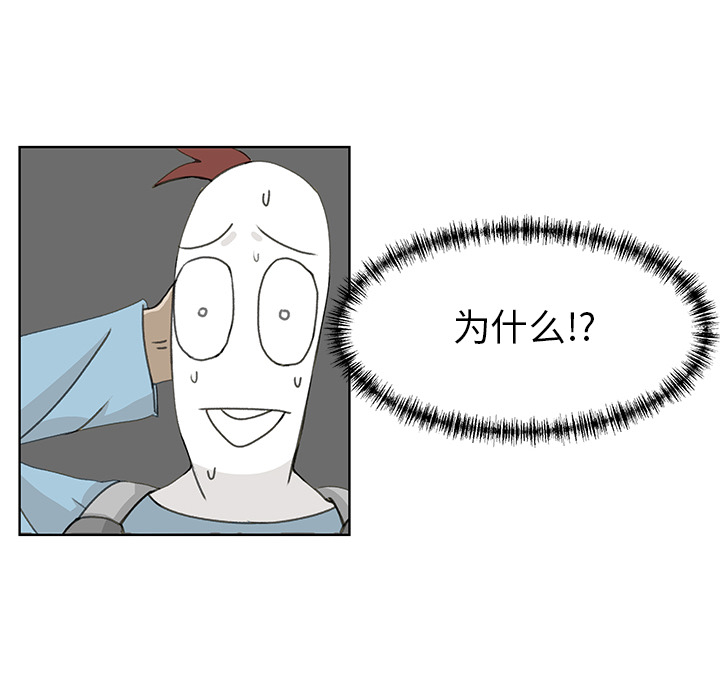 第1話 - 第28张