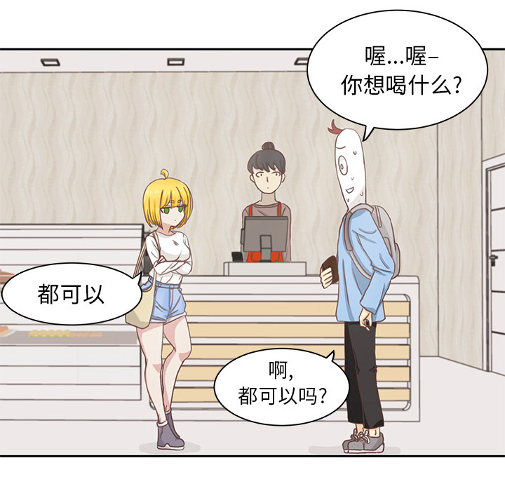 第1話 - 第29张