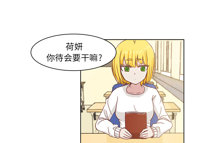 第1話 - 第3张