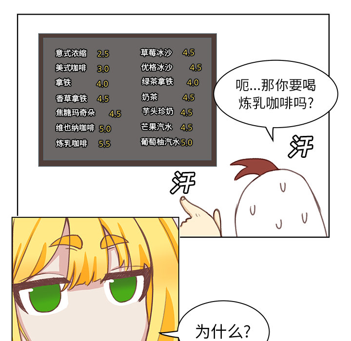 第1話 - 第30张