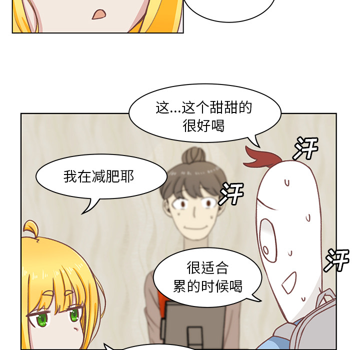 第1話 - 第31张