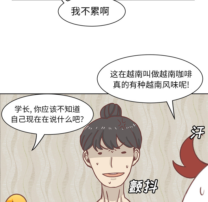 第1話 - 第32张