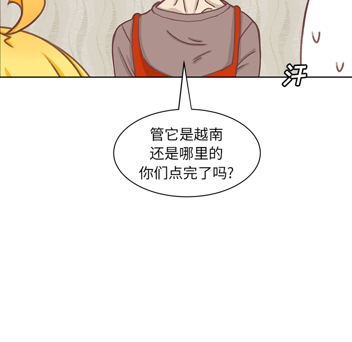第1話 - 第33张