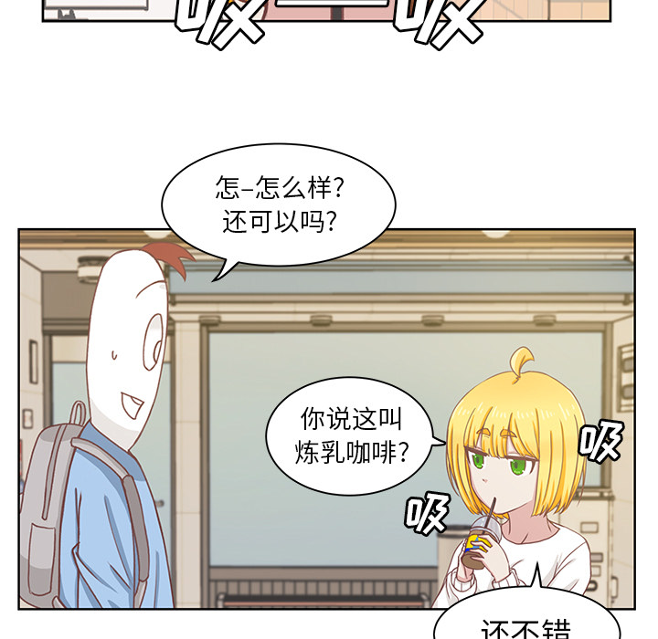 第1話 - 第35张