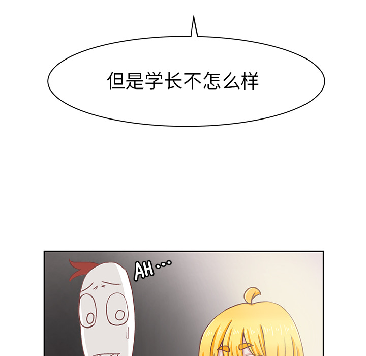 第1話 - 第38张