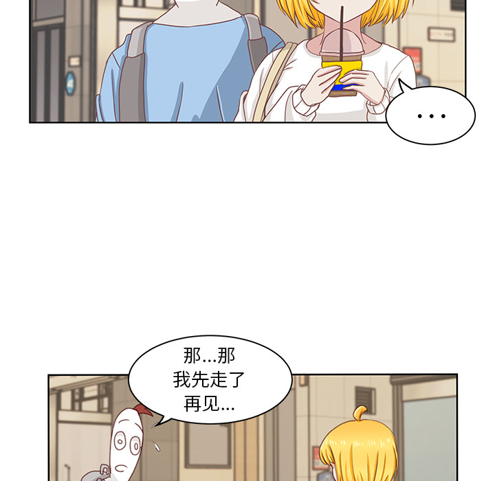 第1話 - 第44张