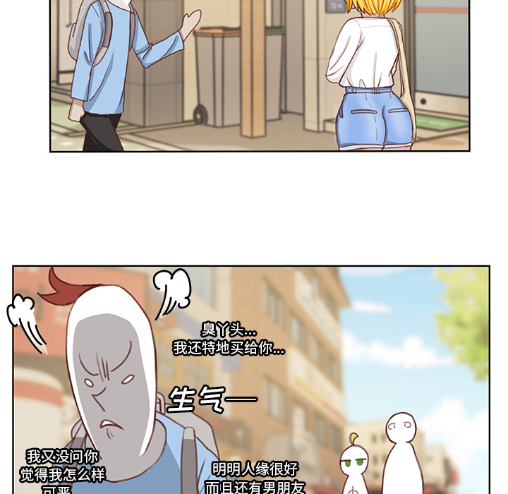 第1話 - 第45张